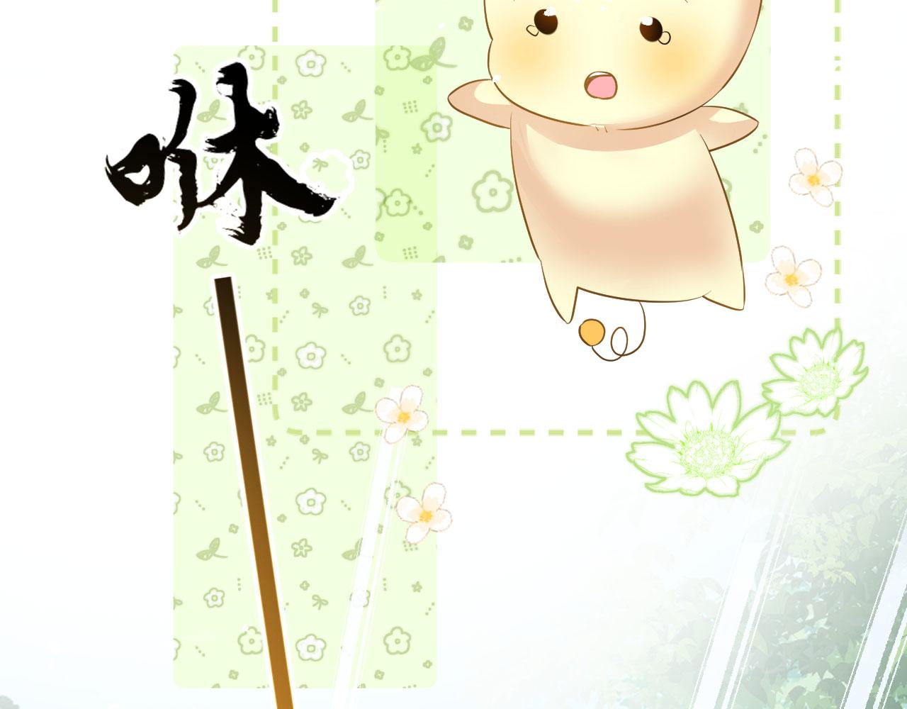 47 信任宠溺74