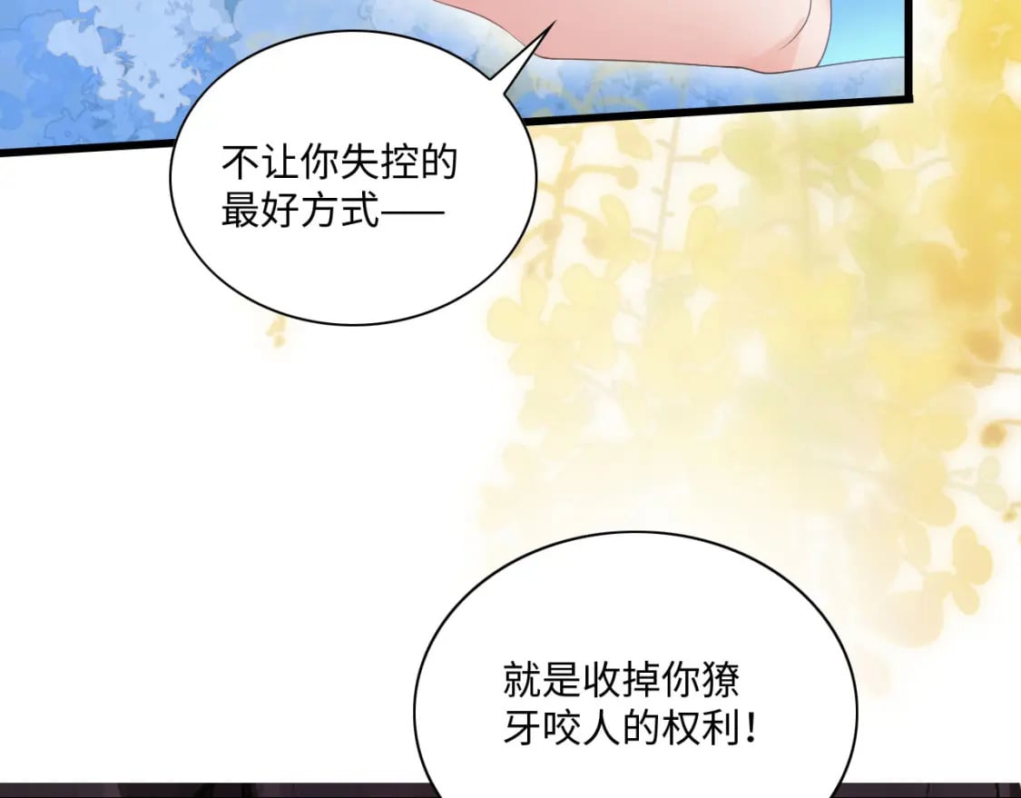 58 训狗110