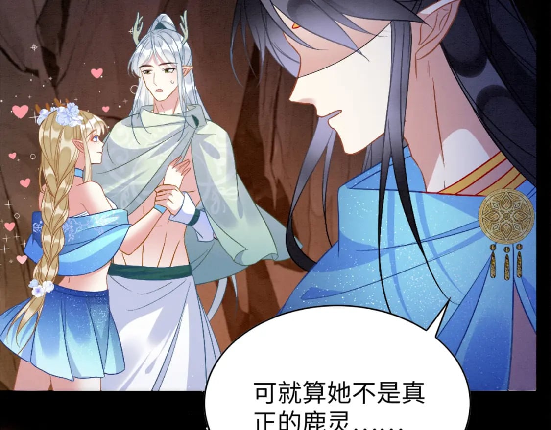 59 附身？幻境？55