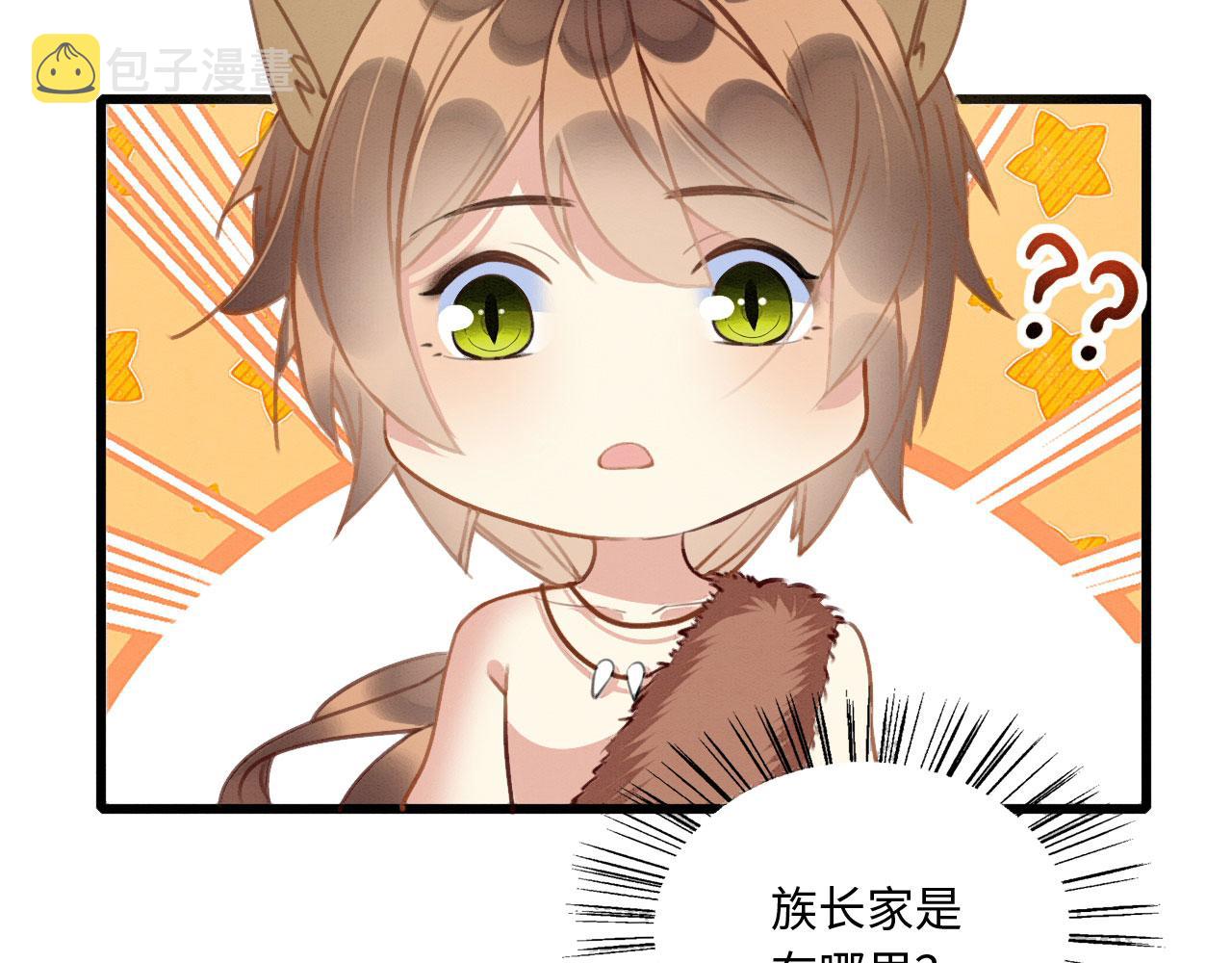 16 蛇可是会缠人的101