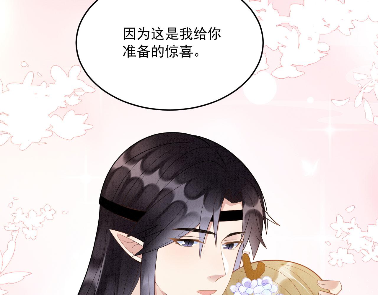 33 蛇影护妻112
