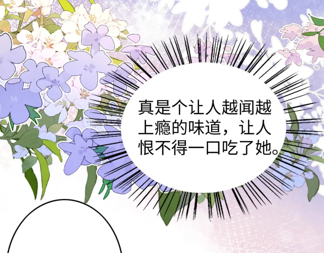 70 酒后情话17