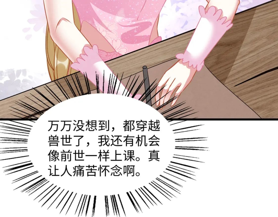 77 有何居心62