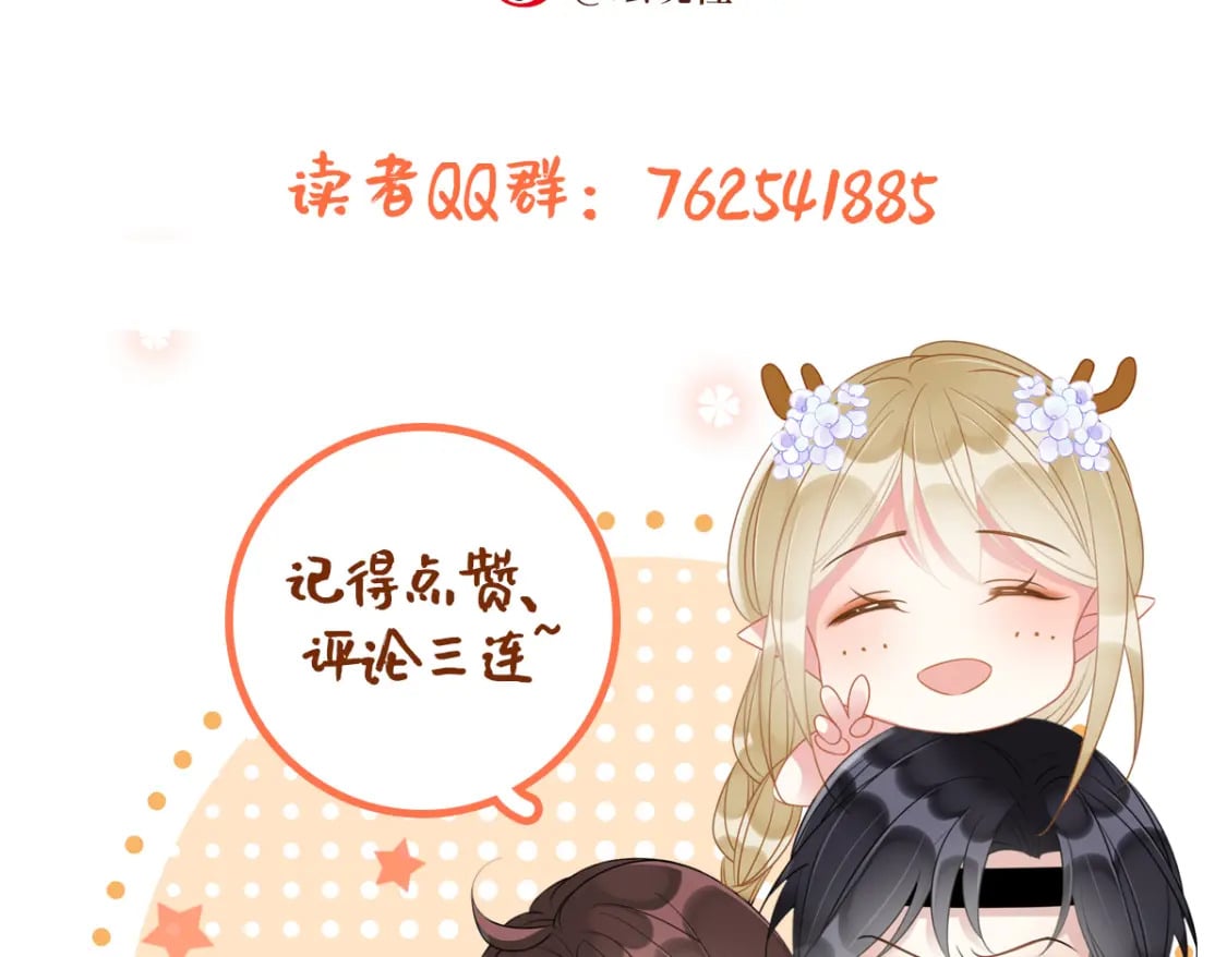 99 秀恩爱116