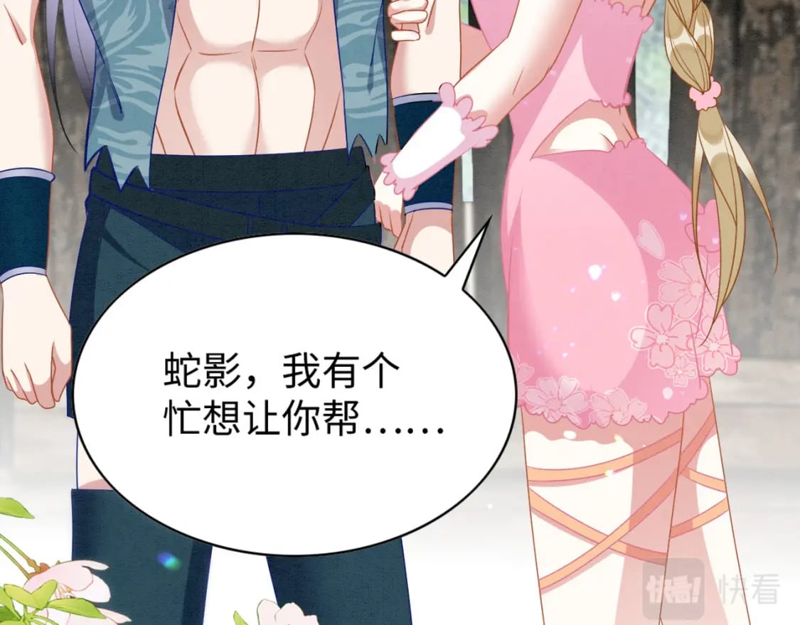 78 蛇影女装100
