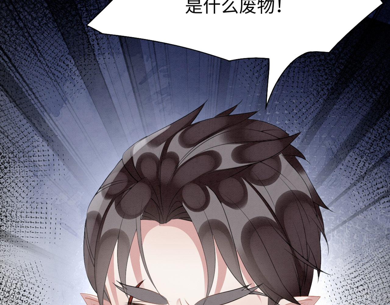 32 海王变舔狗53