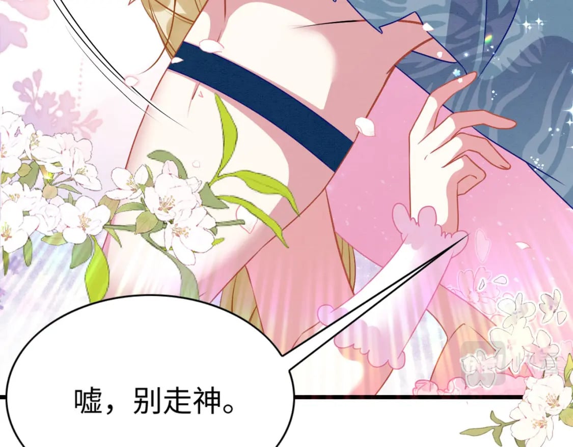 71 甜蜜惩罚32
