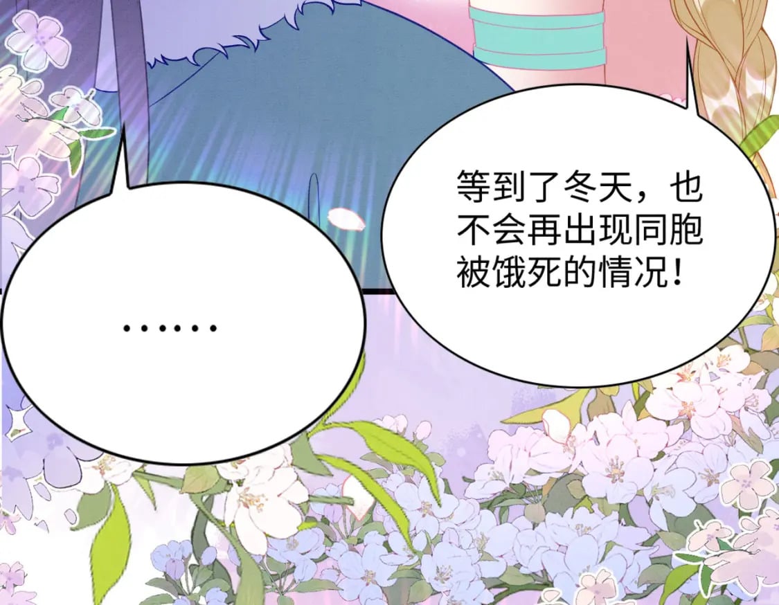 68 给你个亲亲97