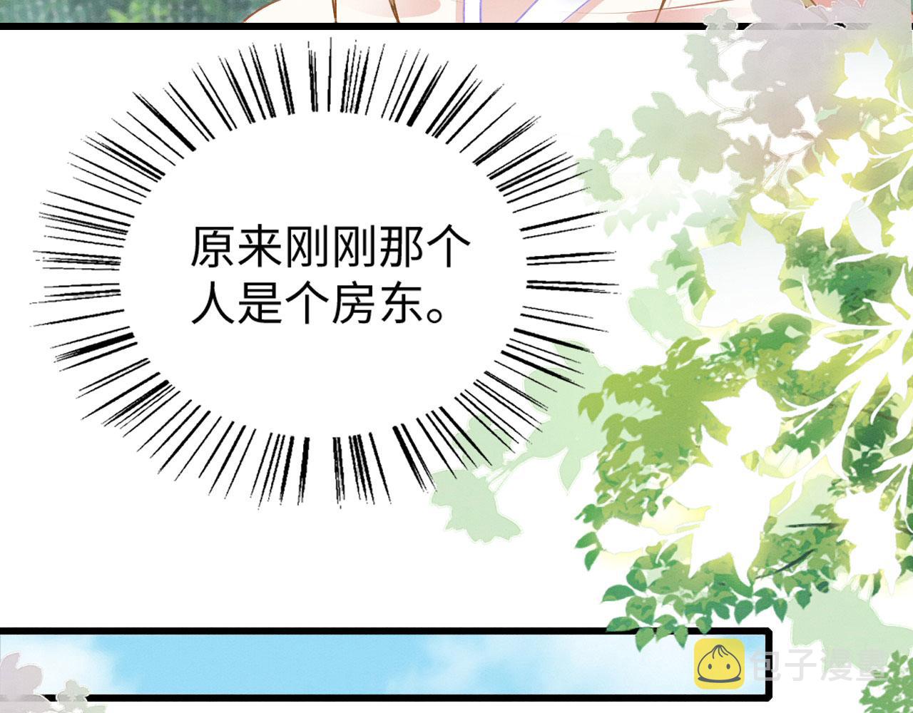 32 海王变舔狗25