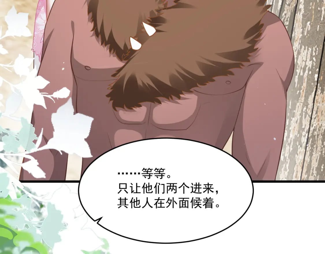 73 遇到病娇？！50