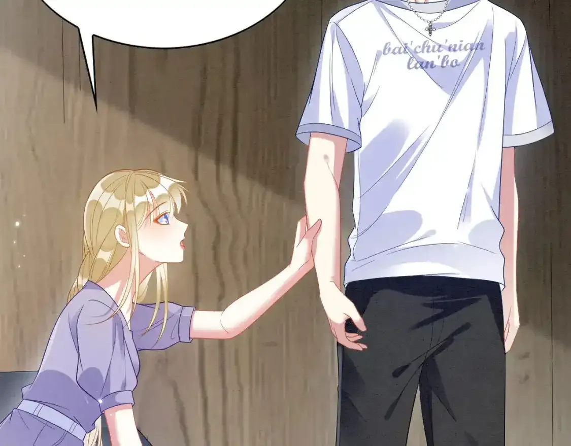 撒糖篇 现代婚礼95