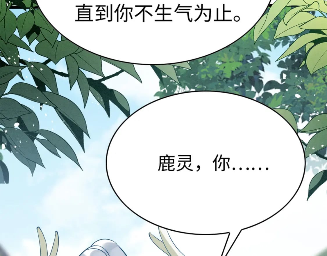 86 姐弟不分离41