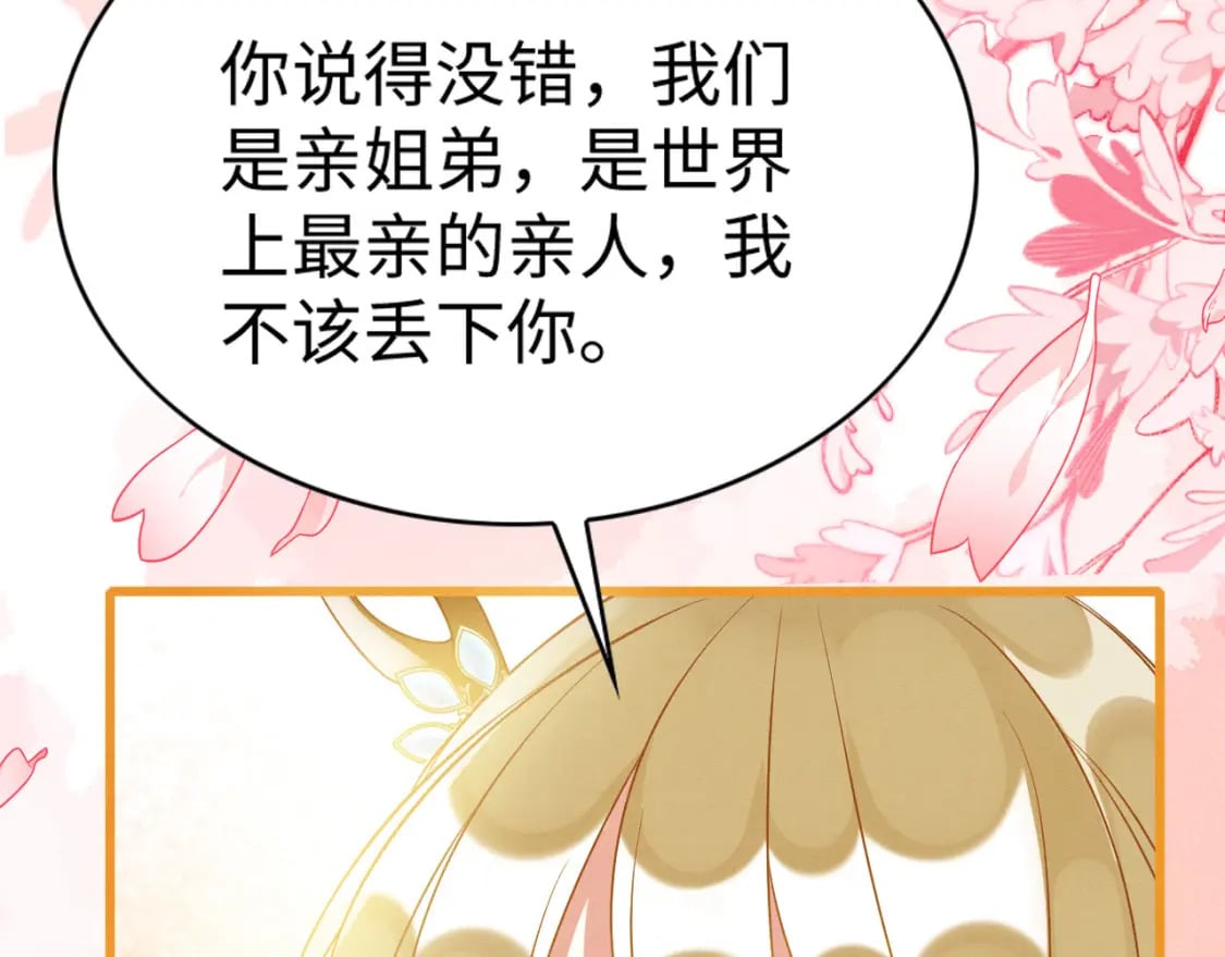 86 姐弟不分离37