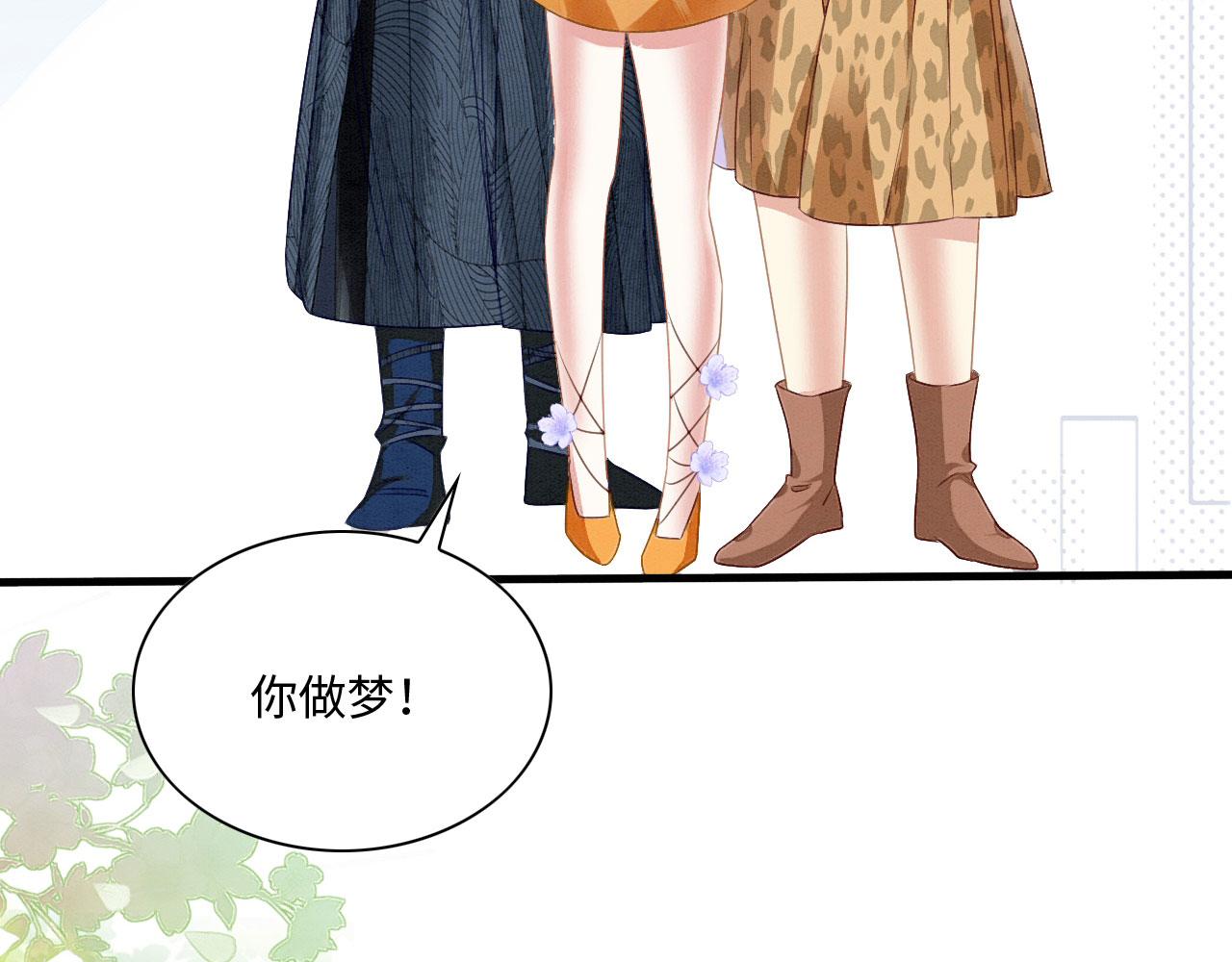 20 你有几个好弟弟46