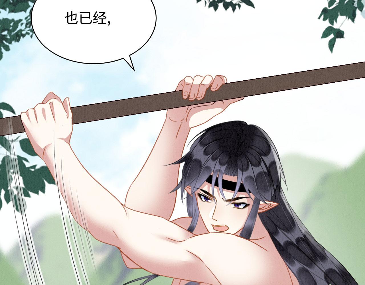 26 他会移情别恋吗95