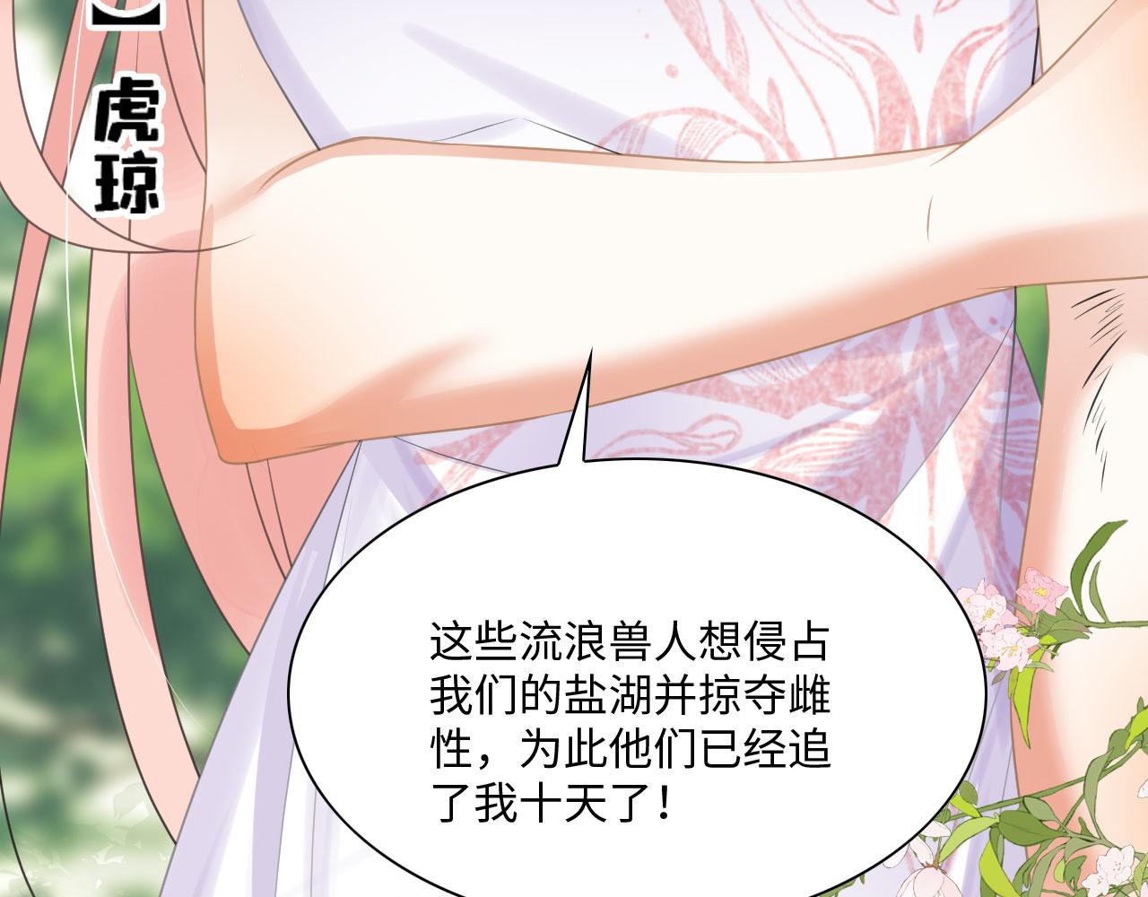 26 他会移情别恋吗40
