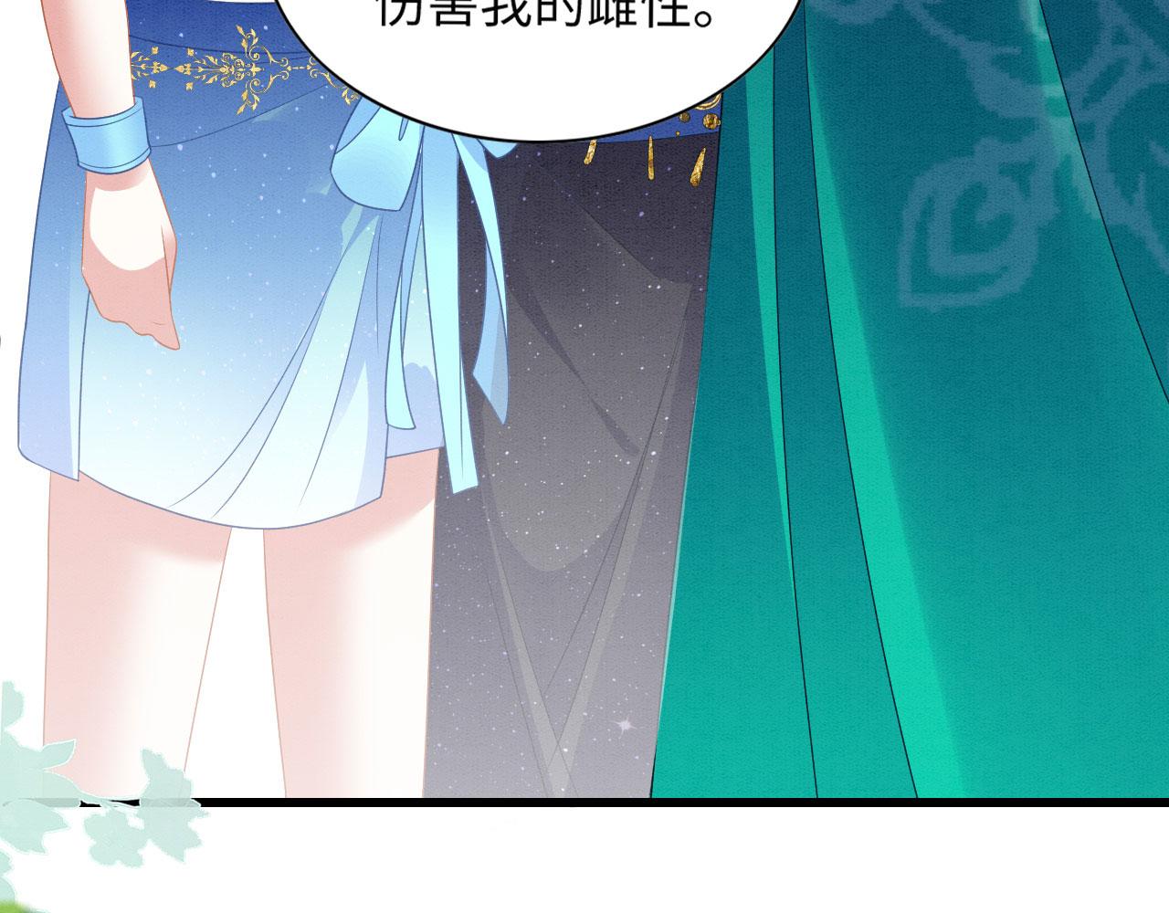 35 闷骚祭司126