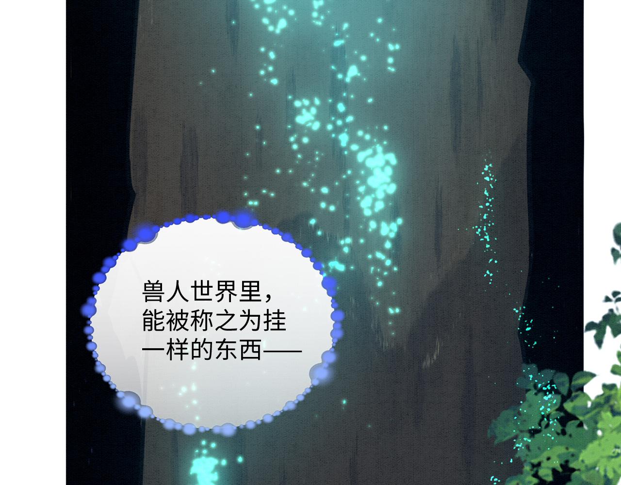 21 如你所愿142