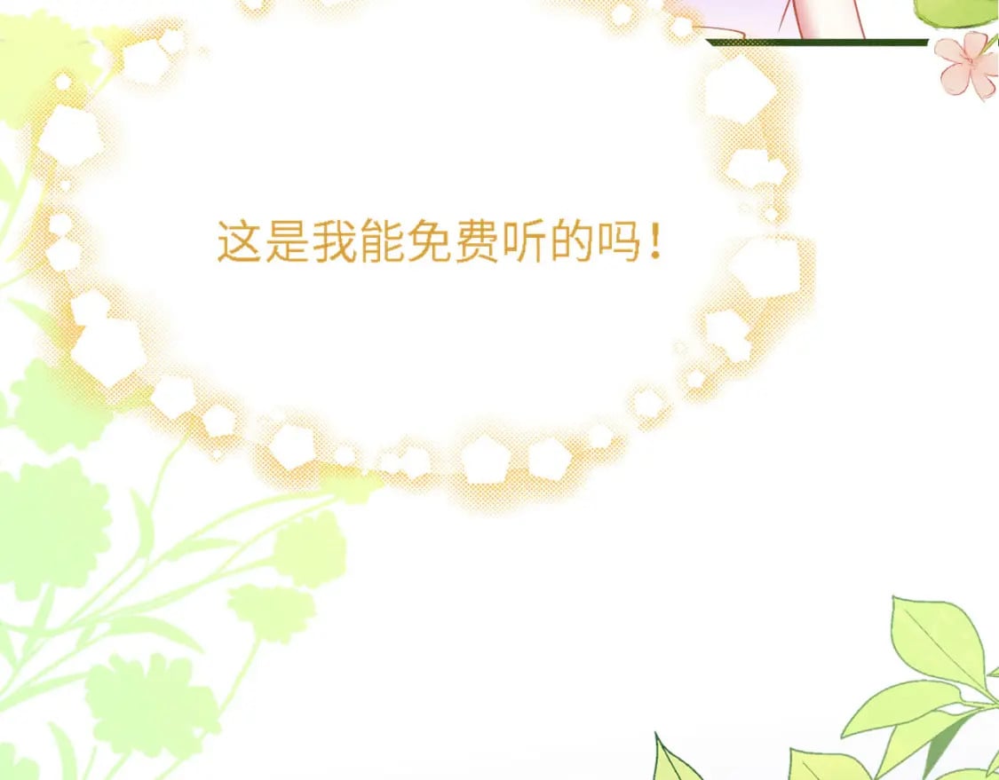99 秀恩爱85