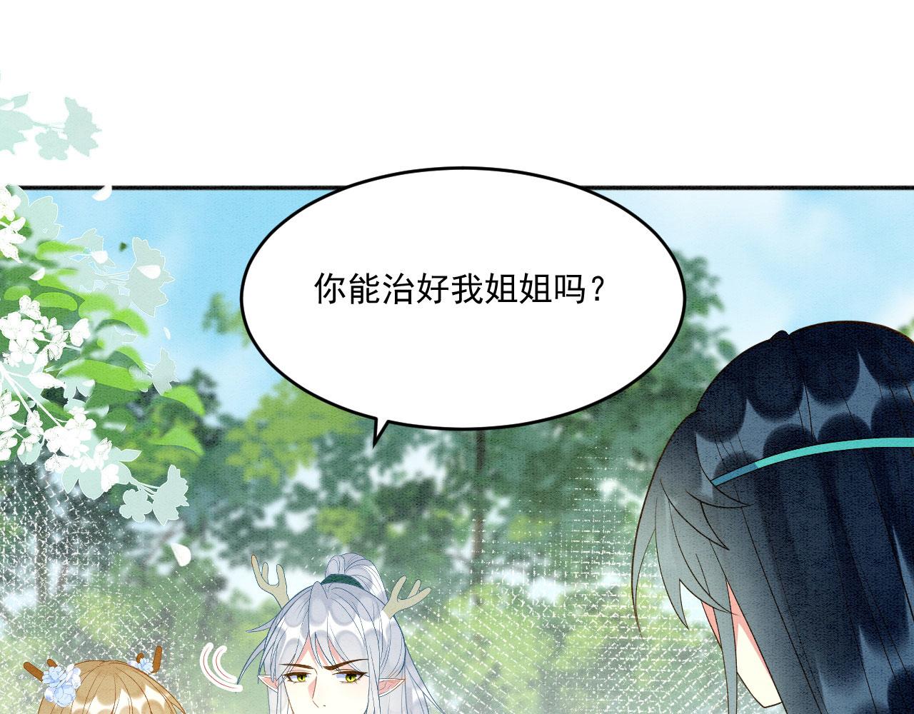 39 你来自哪里64