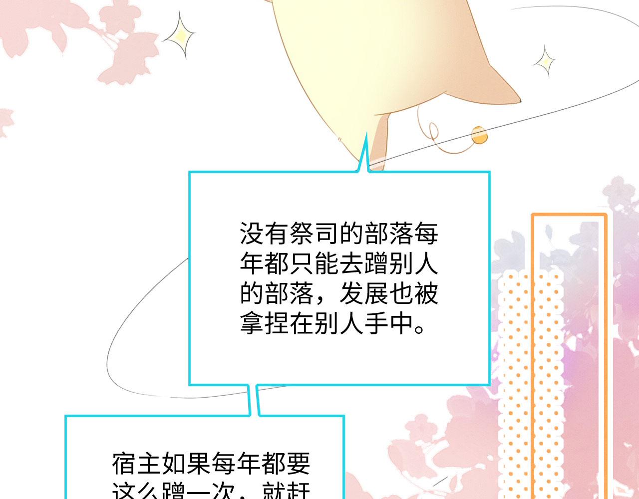 25 傲娇弟弟136