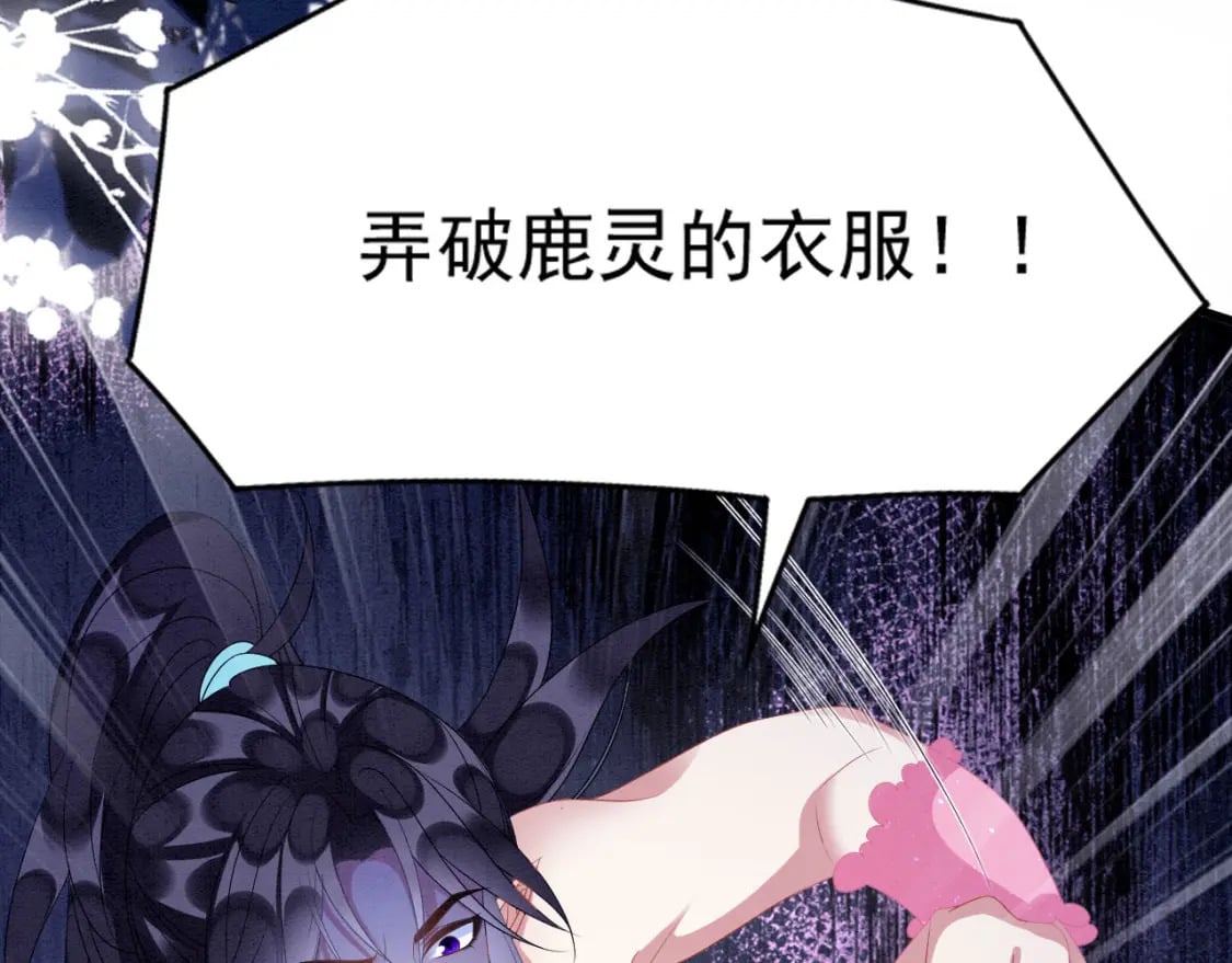 80 争夺传承44