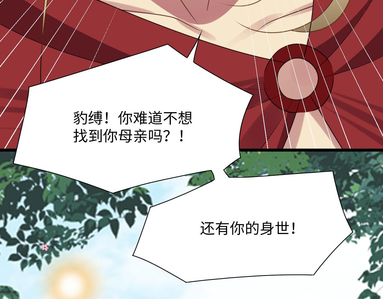 28 你才是猫！100