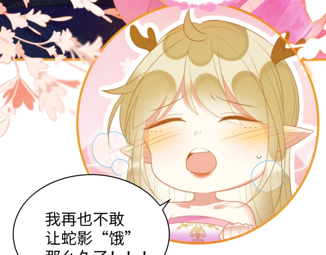撒糖篇 婚后三胎122