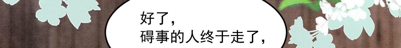 39 你来自哪里102