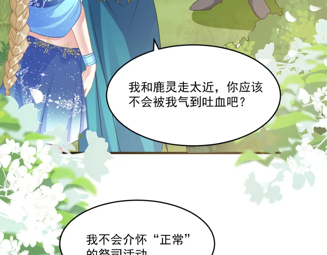 53 山洞惊险7