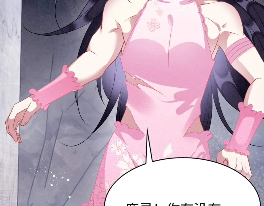 81 兽神104