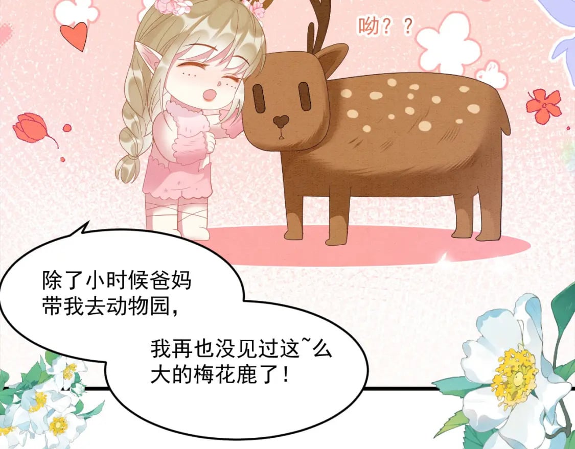 69 醉酒调戏92