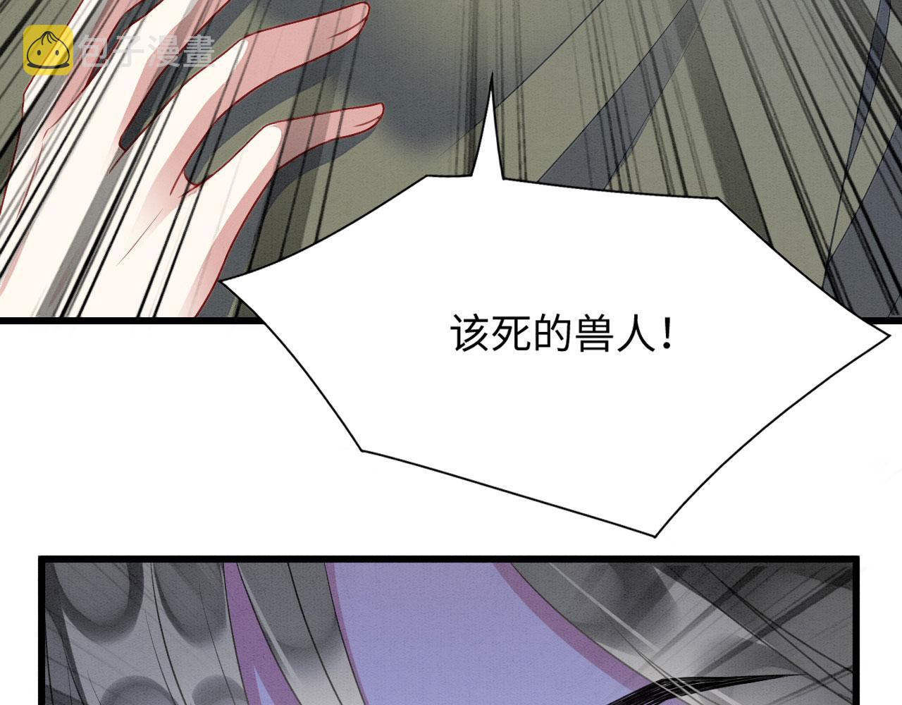 27 你敢碰她！61