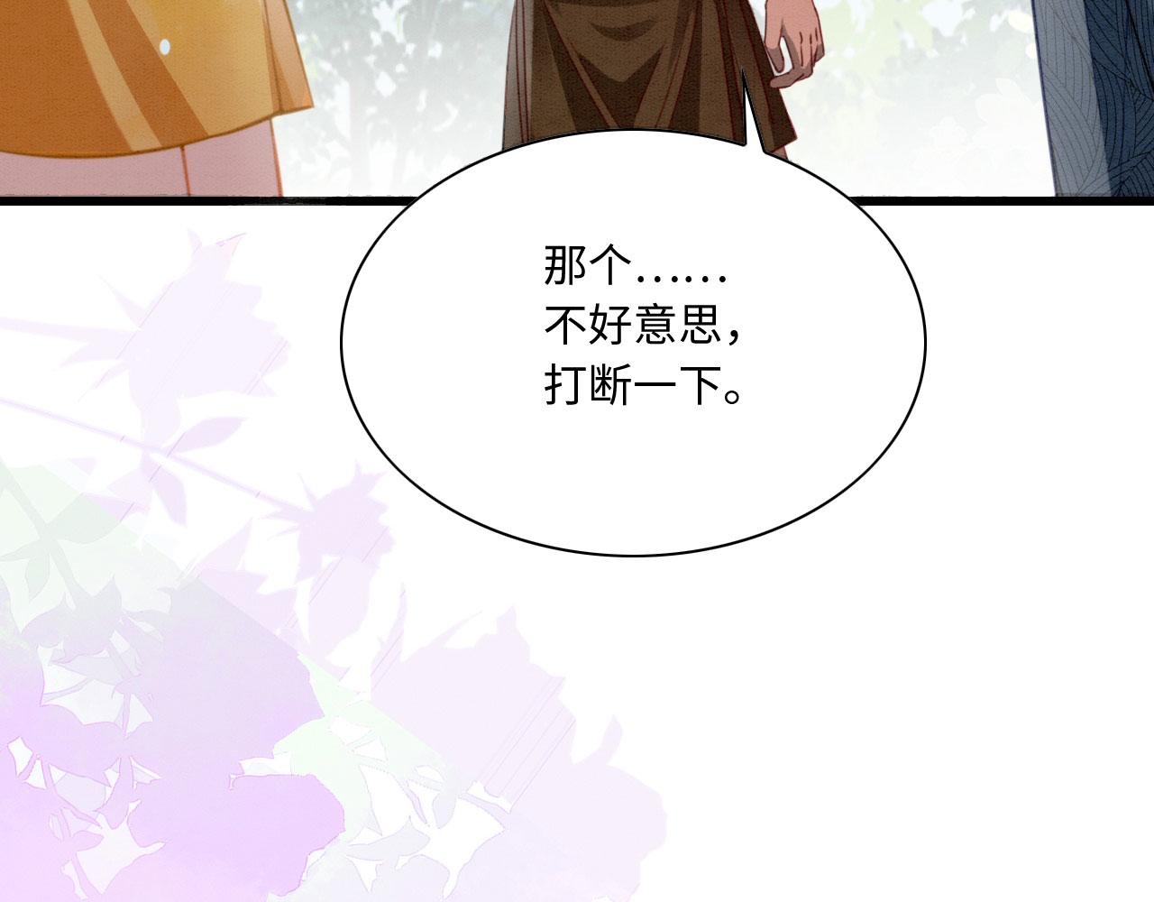 10 争风吃醋116