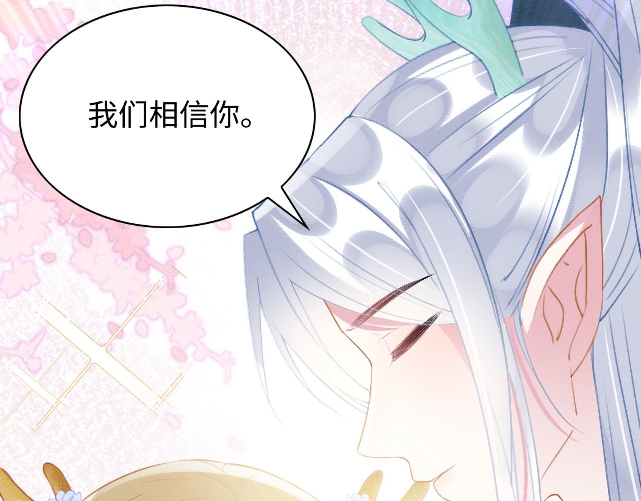 47 信任宠溺40