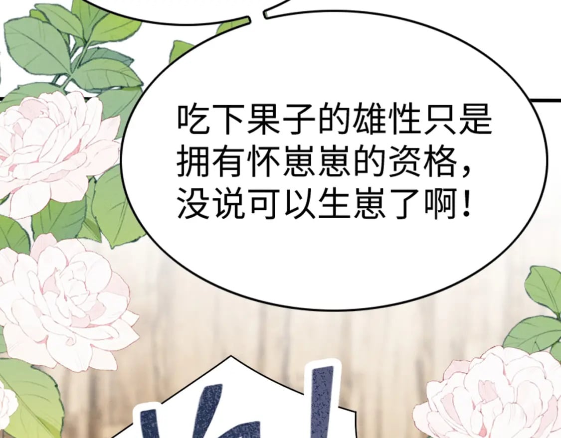 83 离开？留下？178