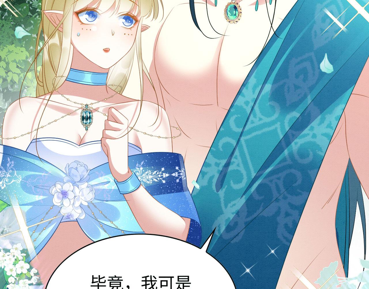44 心机兽人在线吃醋20
