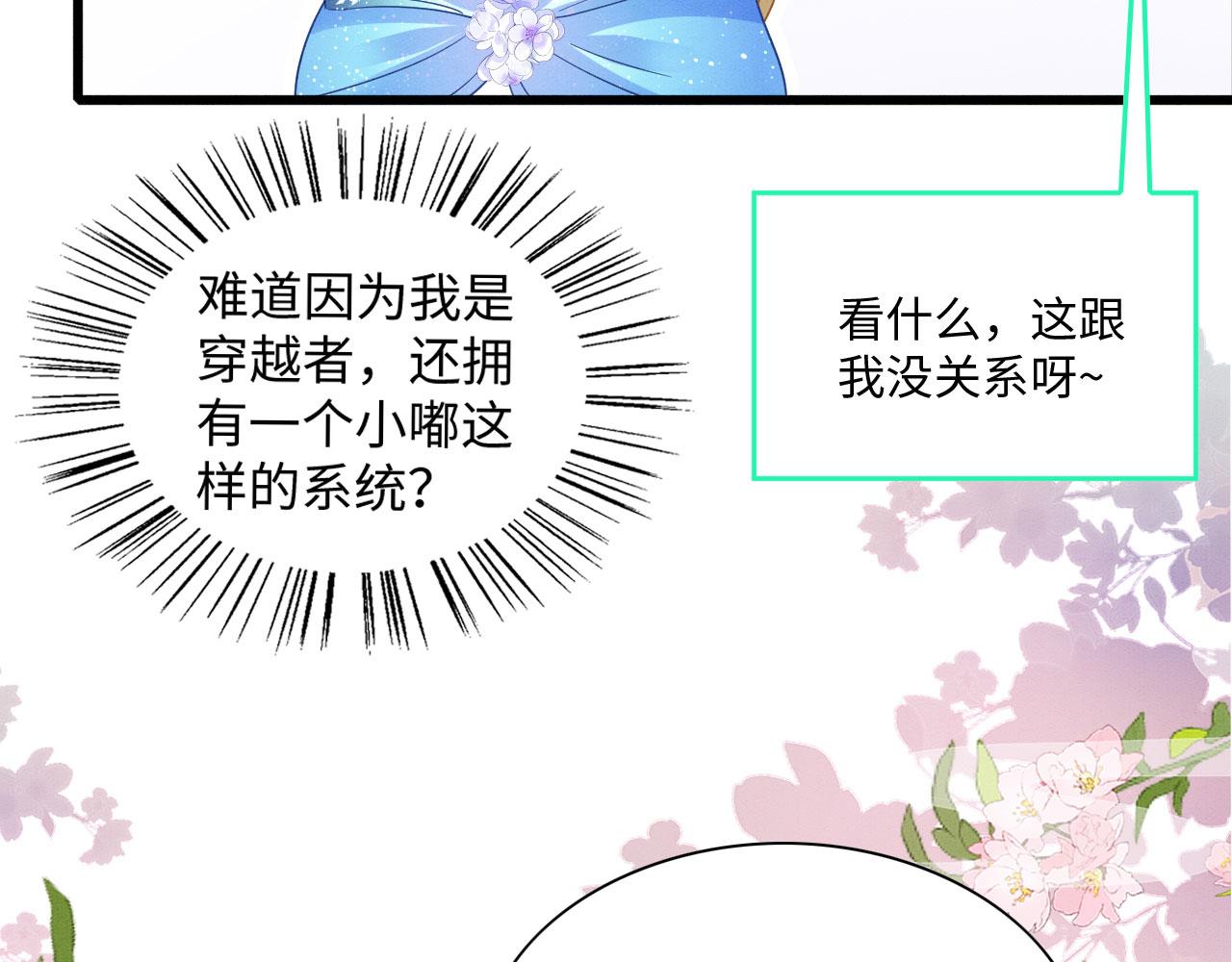 40 兽神陨落？103