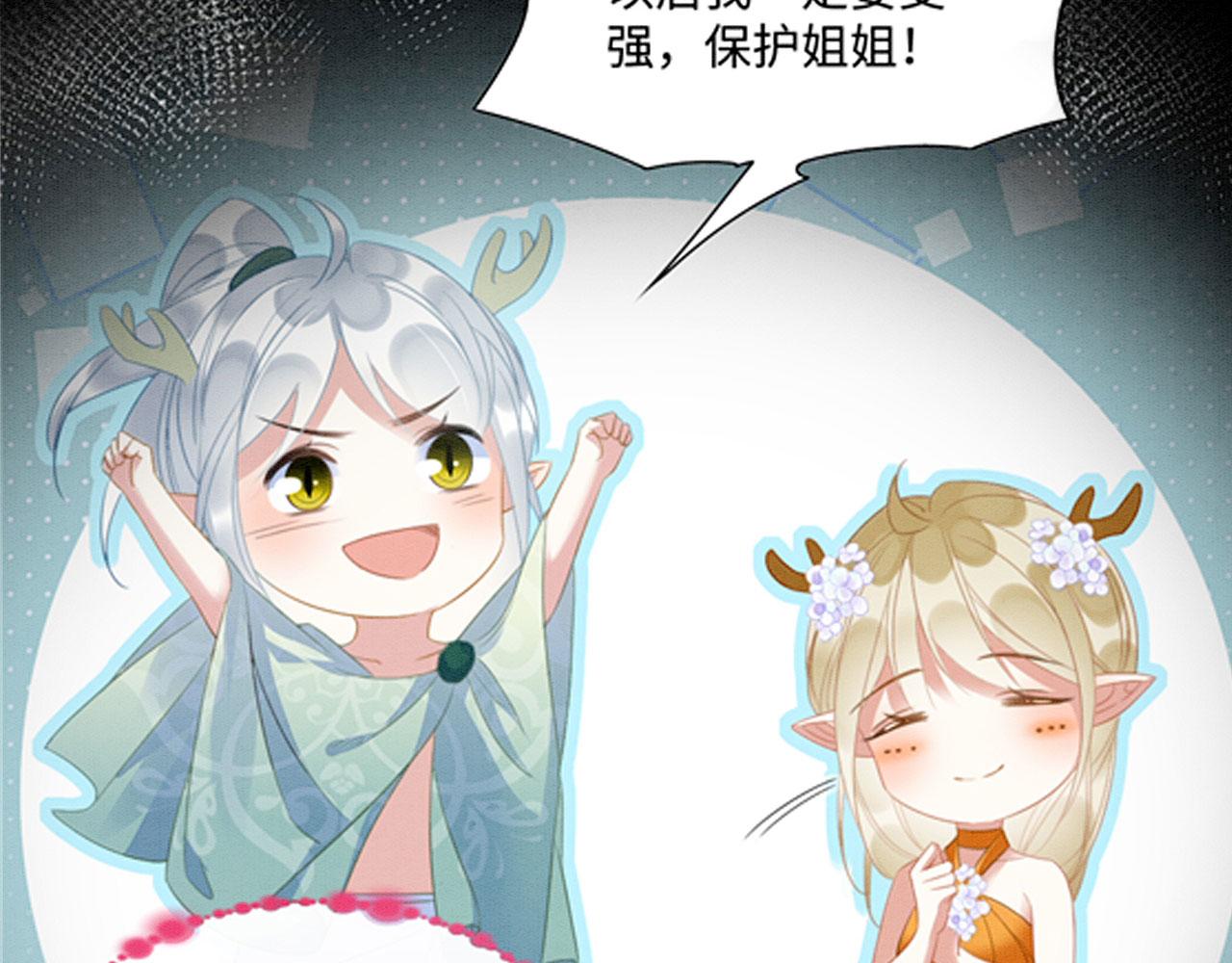 31 没大没小29
