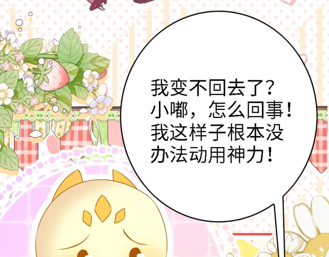 91 我可以保护你56