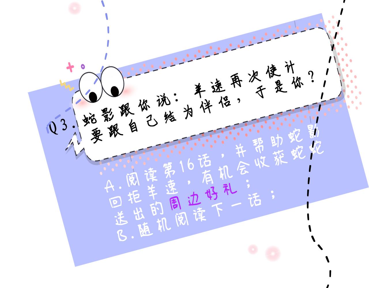 中秋番外 现代篇23
