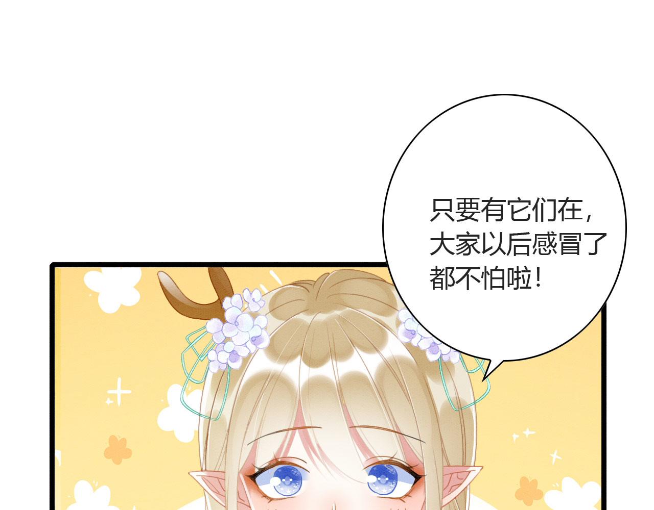 05 脸红心跳的撩33