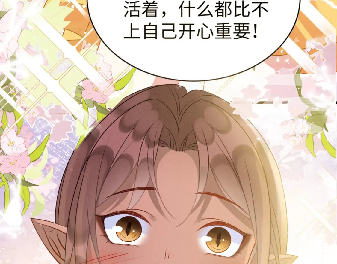 61 遗忘的记忆92