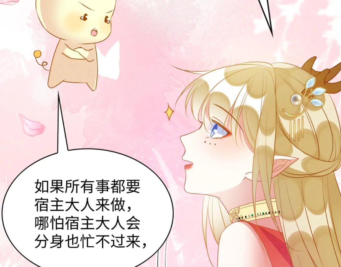 88 和乐融融116