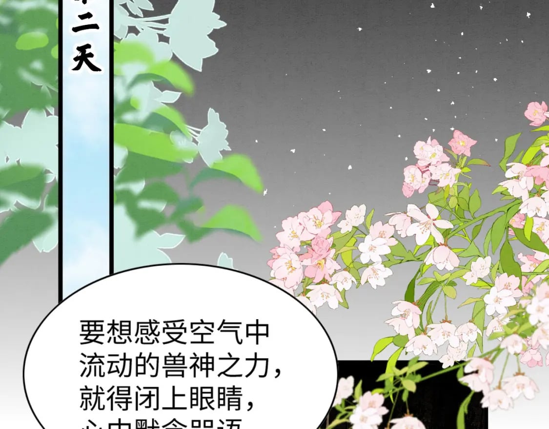 77 有何居心56
