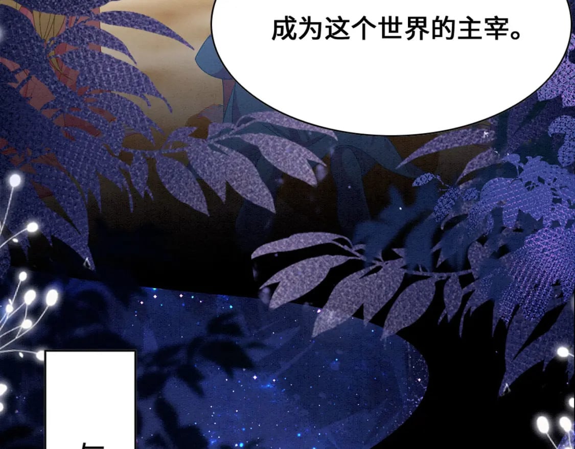 78 蛇影女装25