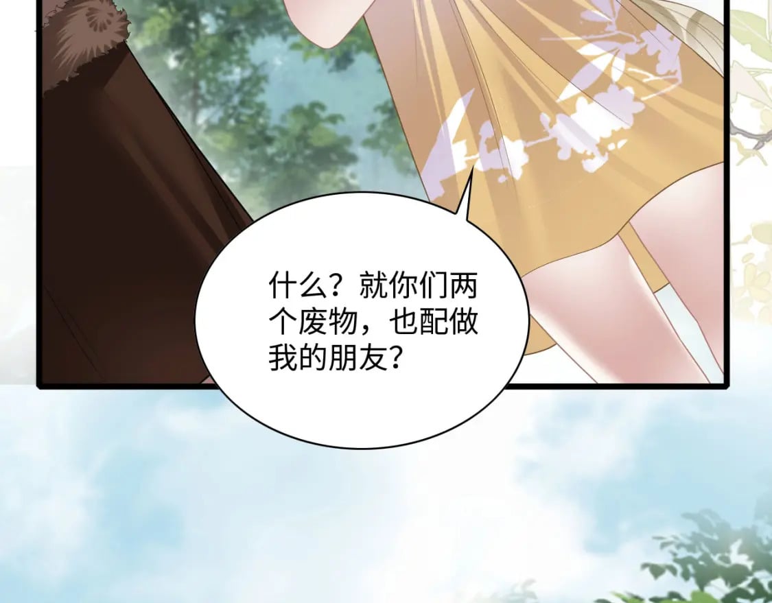 61 遗忘的记忆128