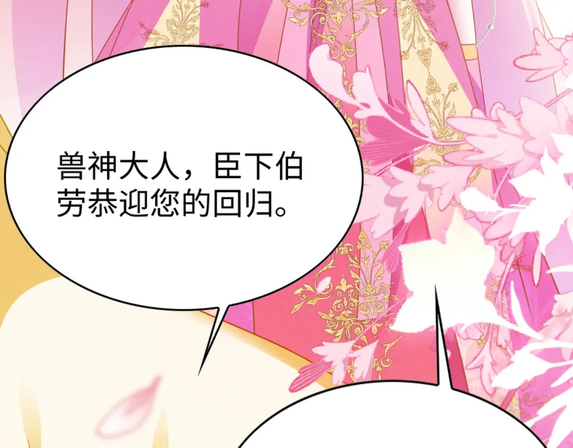 83 离开？留下？142