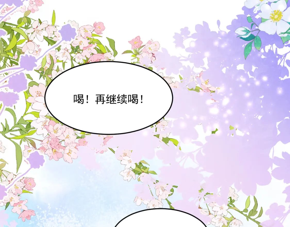 69 醉酒调戏55