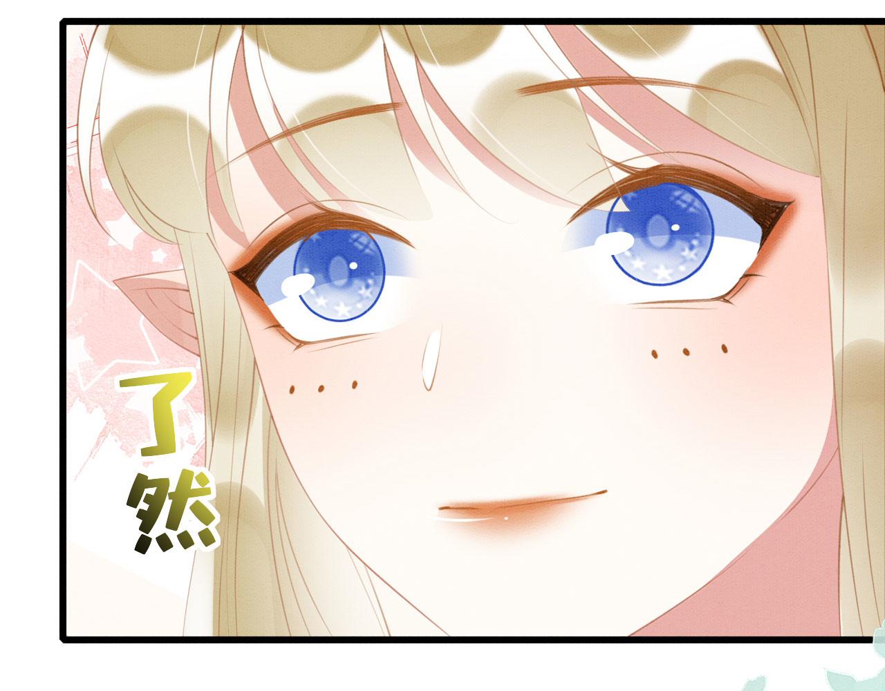 31 没大没小109